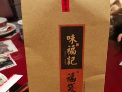 -味福记·本地特色菜(八一万达广场店)