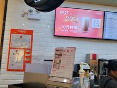 -CoCo都可(合生汇店)