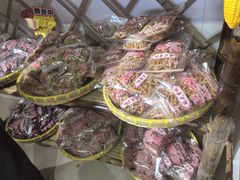 -苏州市吴中区光福窑上花果蜜饯厂