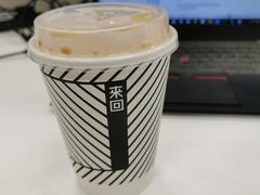 -来回·咖啡(天河南店)