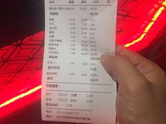 账单-大渝火锅(苏州西城永捷店)