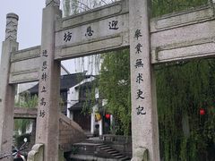 -黎里王记辣脚(黎里总店)