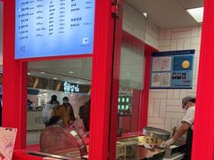 -阮大兴糕团(日月光中心店)