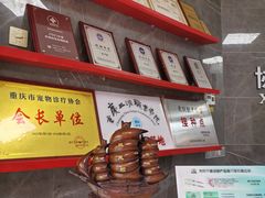 -瑞鹏瑞爱宠物医院·全科·猫科·血液透析中心(龙头寺店)