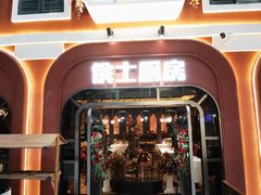 -俄士厨房(环球港店)