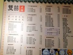 菜单-双喜老铺(人民广场店)