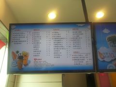菜单-CoCo都可(西安路民勇店)