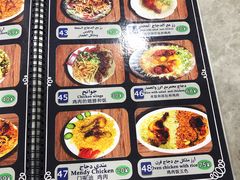 -阿拉伯萨娜餐厅(石马社区店)