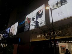 -崇光百货(铜锣湾店)