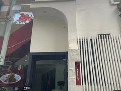 -红东阁东北菜烤肉酒馆(CROSS万象汇店)