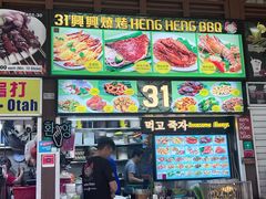 -纽顿熟食中心