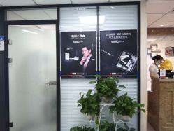 -痘博士北京·全国连锁祛痘机构