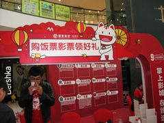 -万达广场(济南魏家庄店)