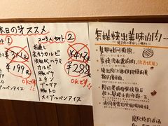 菜单-魔宗·烧肉(汉街店)