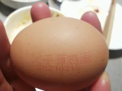 -海底捞火锅(海宁路店)