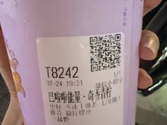 -江燕路万科里