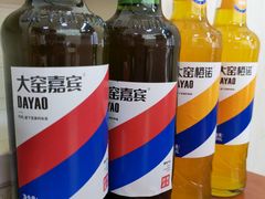-锅贴王海鲜小馆