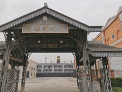 -上海影视乐园