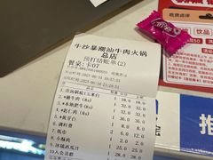 -牛沙暴潮汕牛肉火锅(章江南大道店)