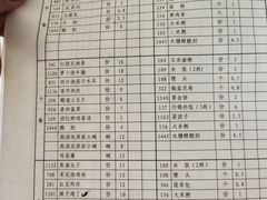 -中国人民解放军总医院