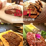 京城顶级日式烧肉－品町[呲牙]