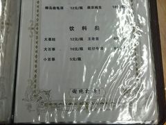 -勇猛子川菜馆(新军路店)