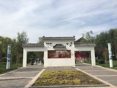 -武清南湖绿博园