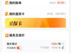 -上海来福士广场