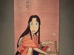 -牛坂烧肉·烧鸟·居酒屋(潮阳里店)