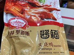 -秋林里道斯(通乡商场店)