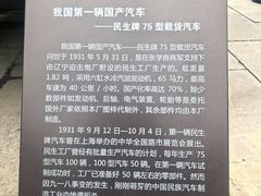 -张学良旧居陈列馆