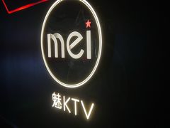 -魅KTV(北京望京万科时代中心店)