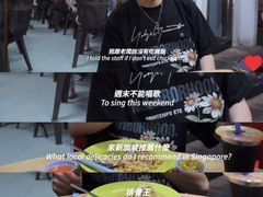 -津津餐室