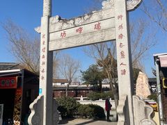 -召稼楼古镇