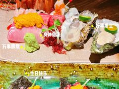 -三川·十酒Izakaya(南昌路店)
