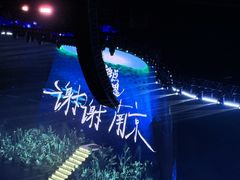 -梦之蓝青奥体育公园体育馆