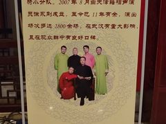 -武汉天乐社武宫剧场