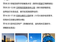 -巧克力渔家.小船海鲜家常菜(万平口店)