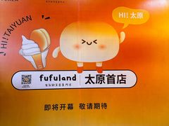 -太原茂业天地购物中心