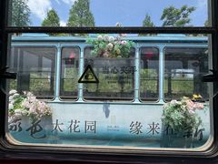-十九峰景区
