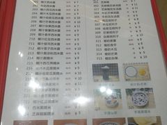 菜单-遇见甜品站(魁奇店)