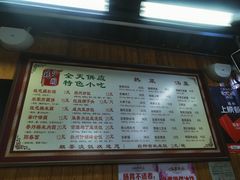 -粗茶淡饭(东关街店)