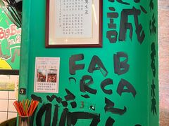 -亞婆井·劲抽面食(铂顿城店)