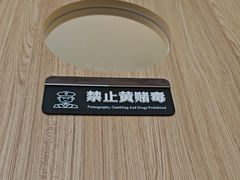 -益康盲人推拿按摩(长虹店)