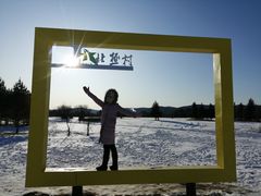 -北极村旅游风景区