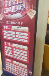 -天津伊美尔医疗整形美容专科医院