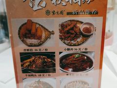 -紫光园(燕郊总店)