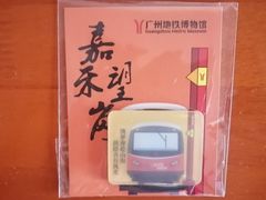 -嘉禾望岗(地铁站)