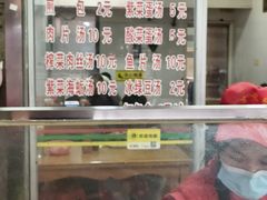 -求生煎包(武夷小区店)