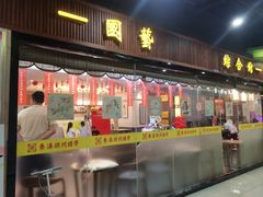 -秦汉胡同国学书院(红山分馆)